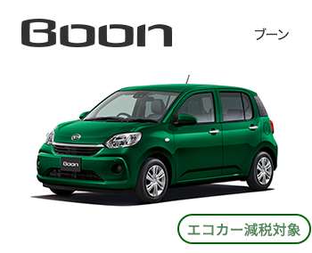 ブーン